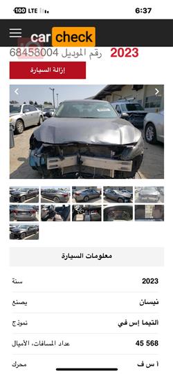 نیسان ئەلتیما